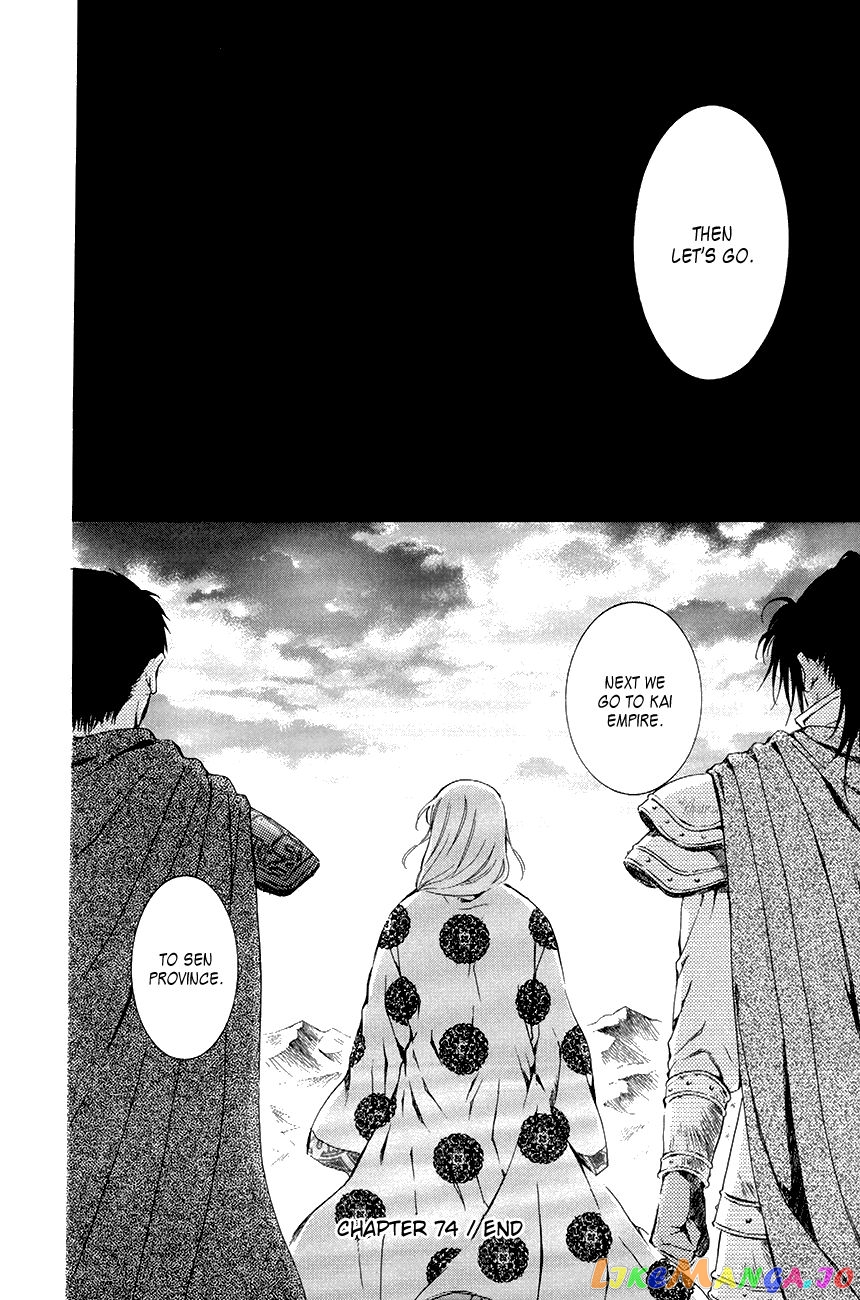 Akatsuki No Yona Chapter 74 image 30